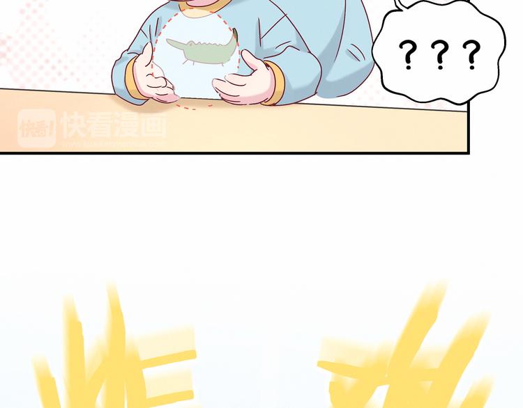 第16话 其实在偷偷关注！110