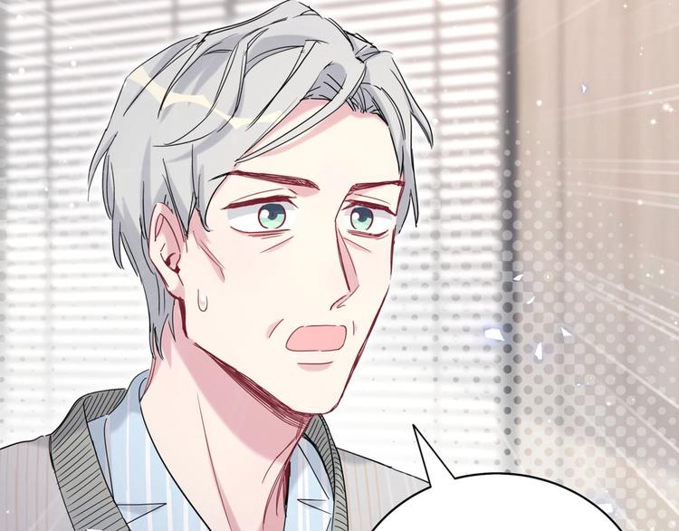 第98话 被嫌弃的肉肉？131
