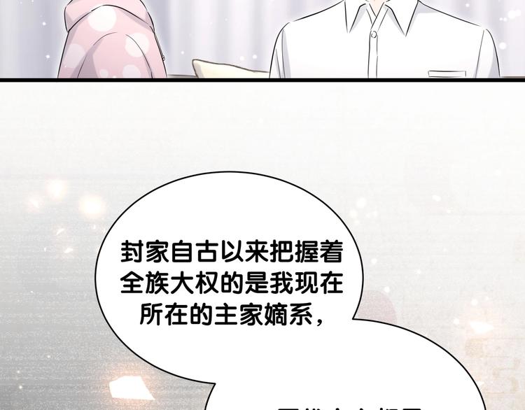 第68话 解释95