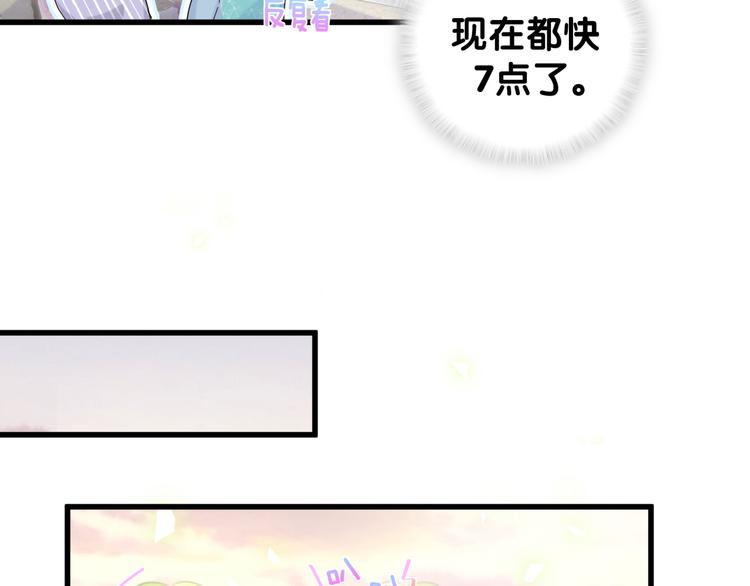 第125话 催化剂83