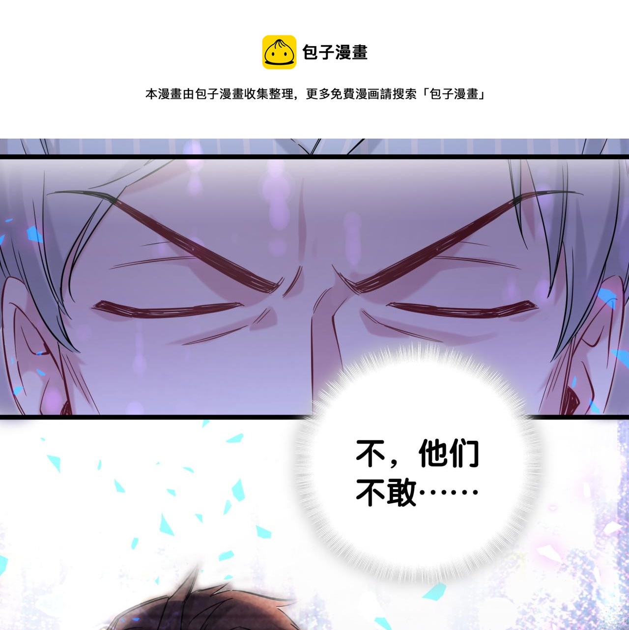第184话 不准笑！68