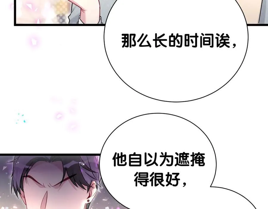 第275话 我偏要乱吃乱喝67