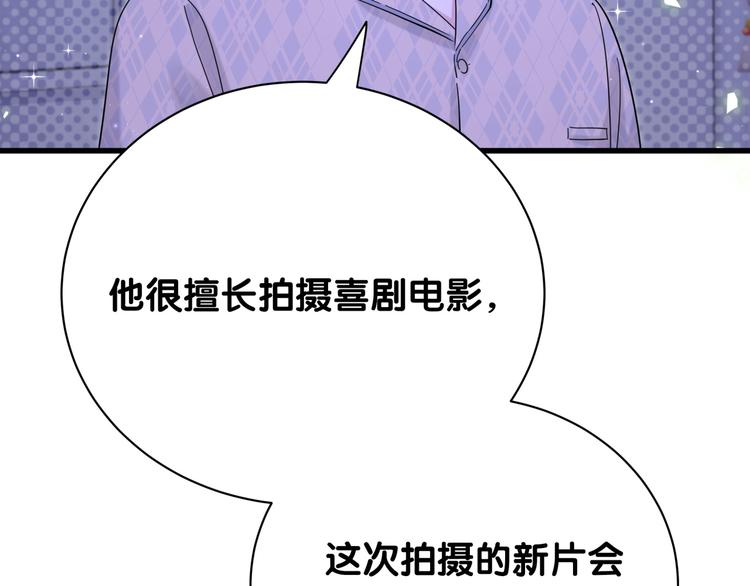 第126话 独处时间68