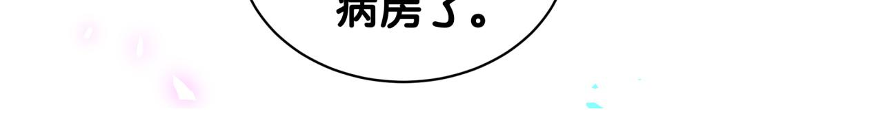第185话 是我亲手推开了他69