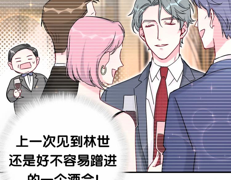 第15话 要当凤凰了！？36