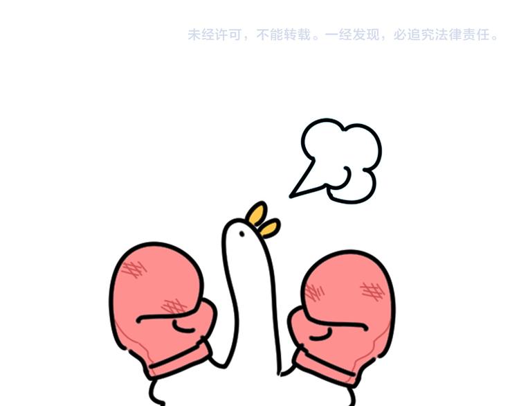 第120话 你想知道的理由163