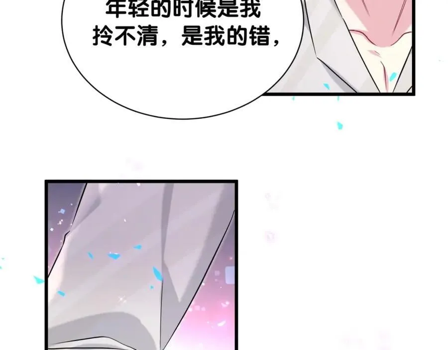第262话 吓人场面105