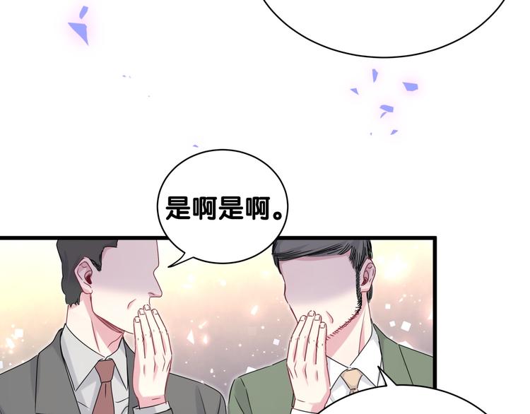 第151话 爸爸！！！113