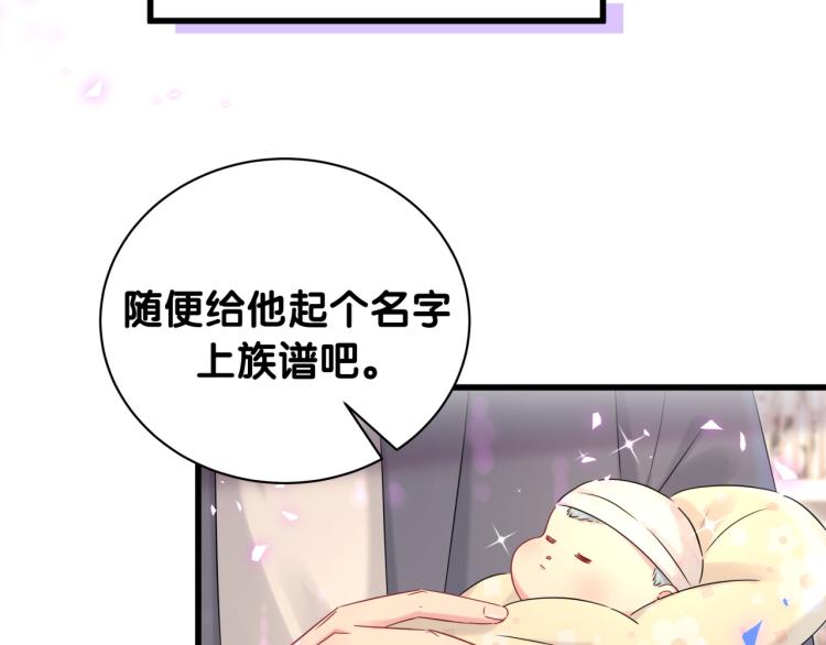 第157话 梦里捡的89