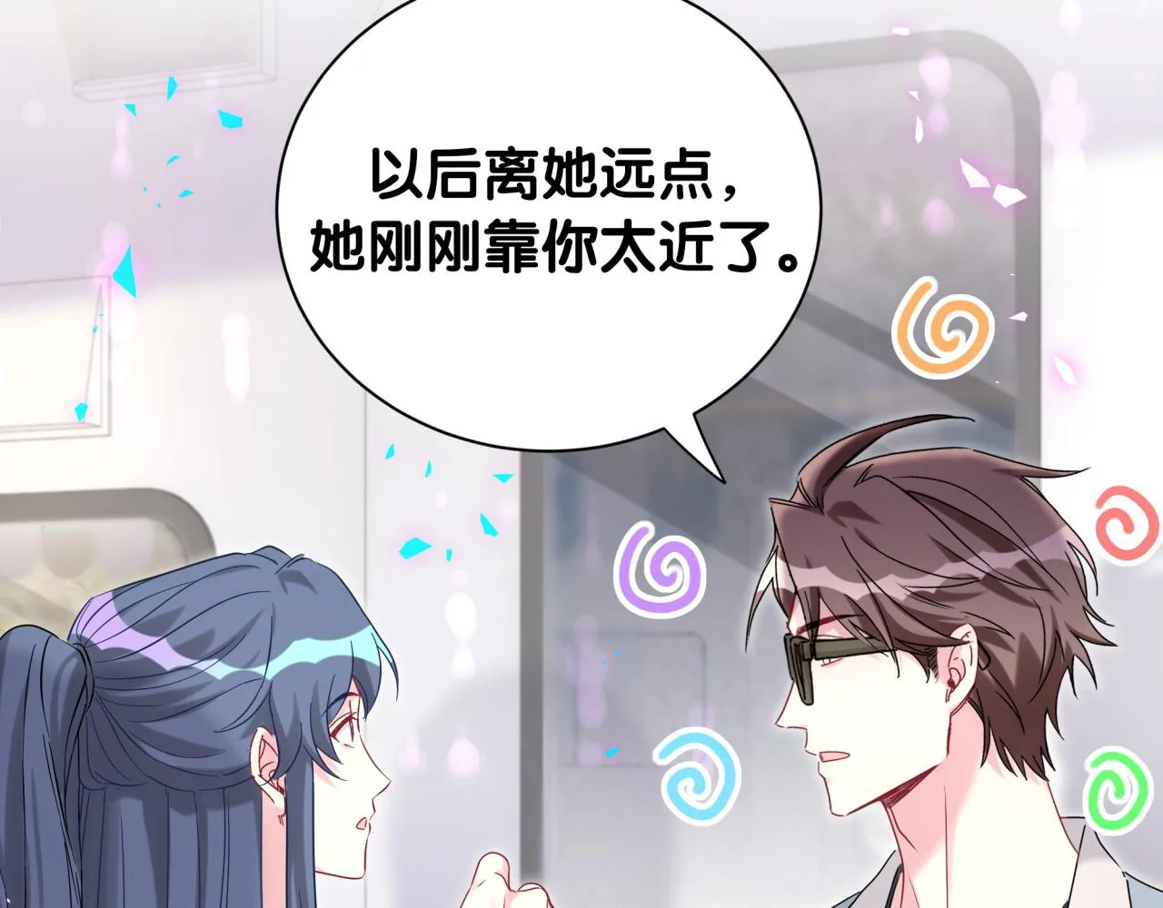 第235话 你们怎么都来了93