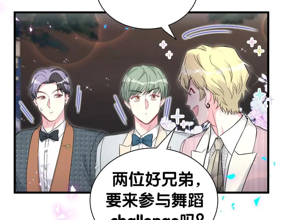第272话 不靠谱的保镖75