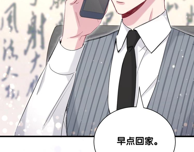 第70话 聚会76