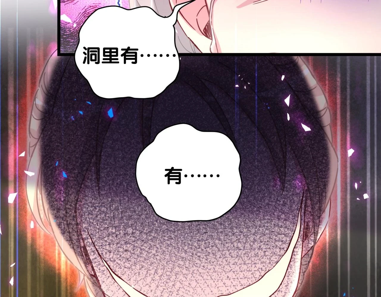 第221话 痛苦84