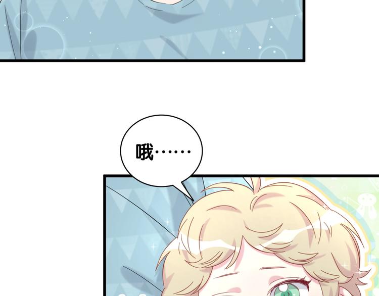 第119话 你们是在吵架？97