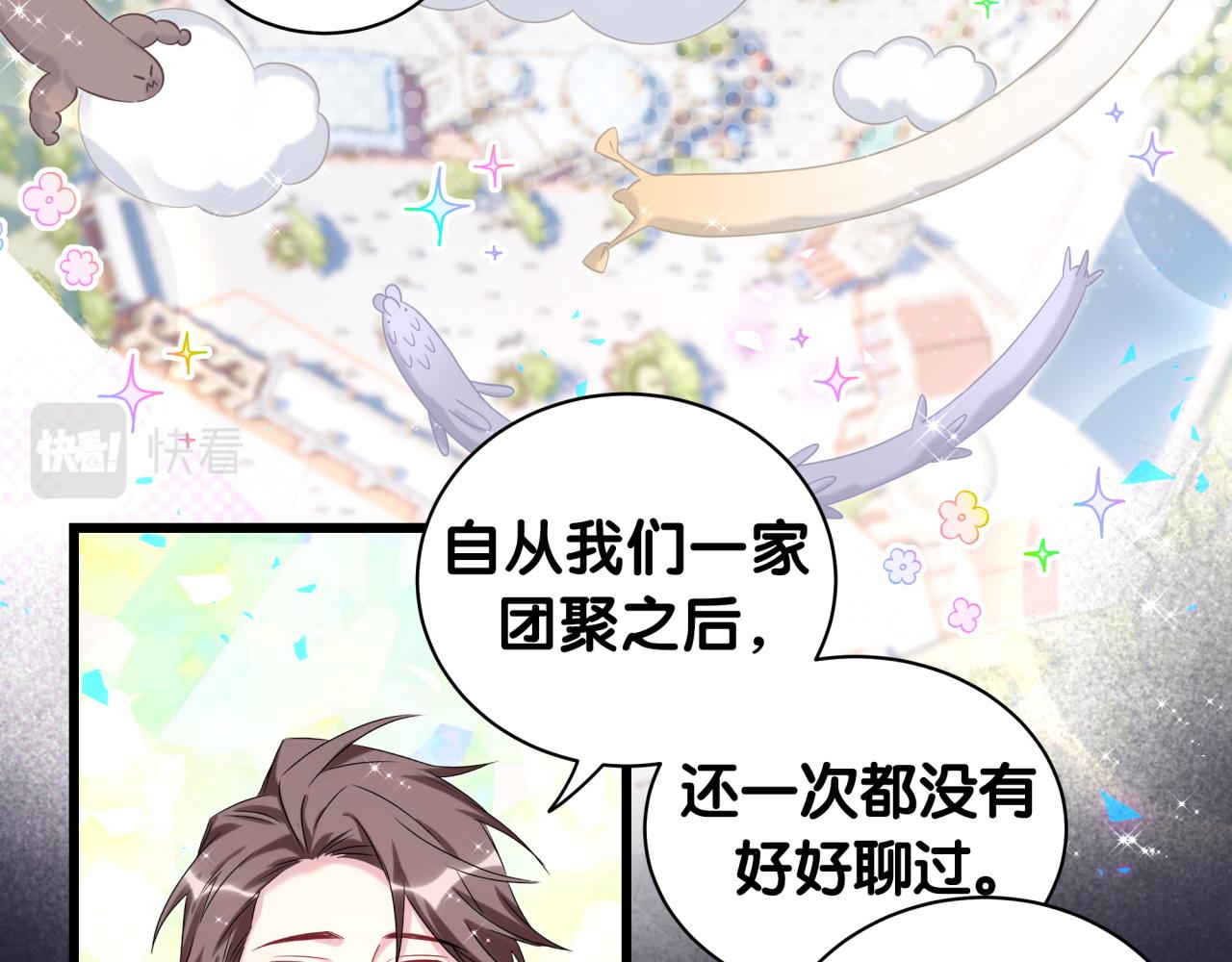 第216话 条件相反63