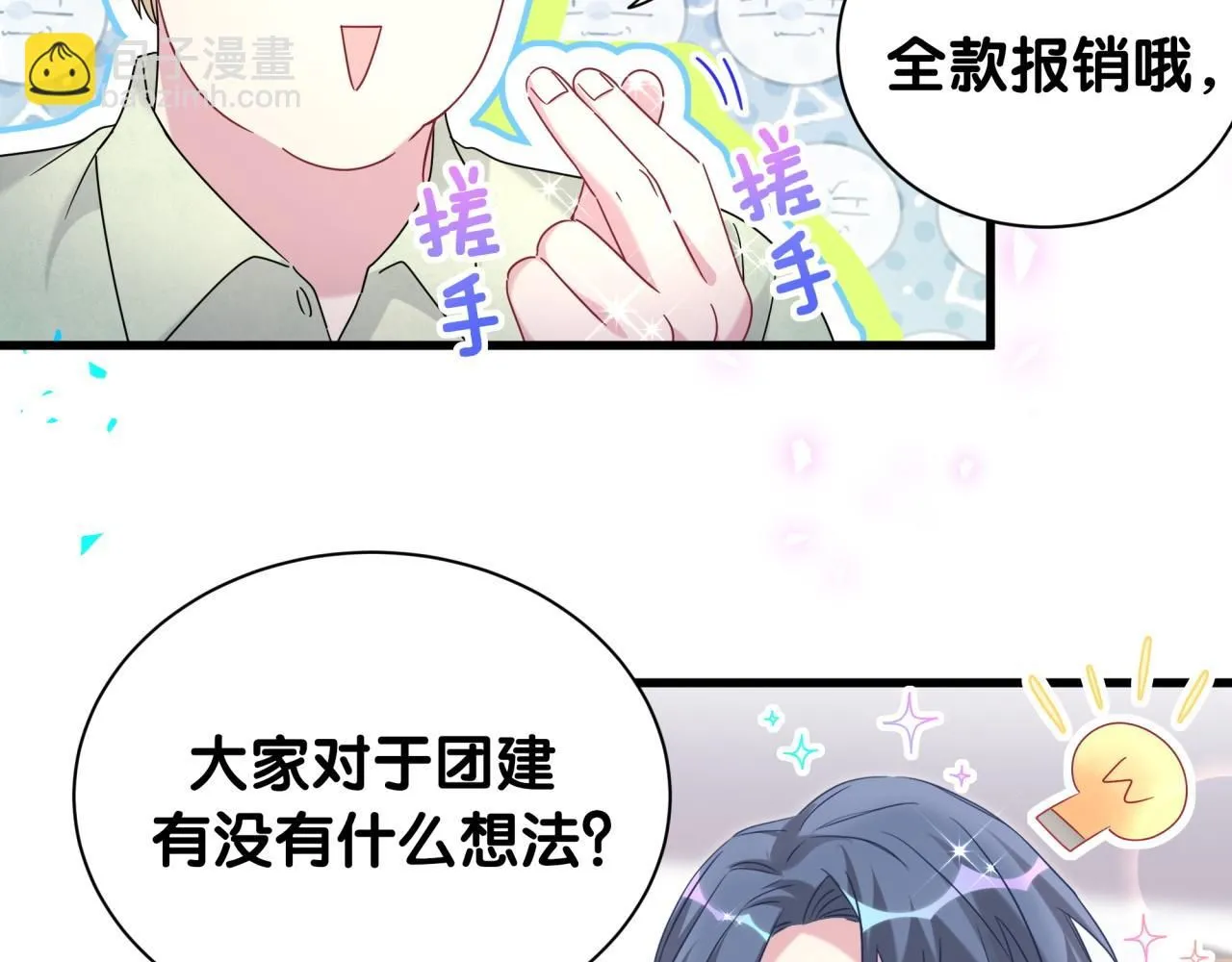 第239话 令人震惊的体验136