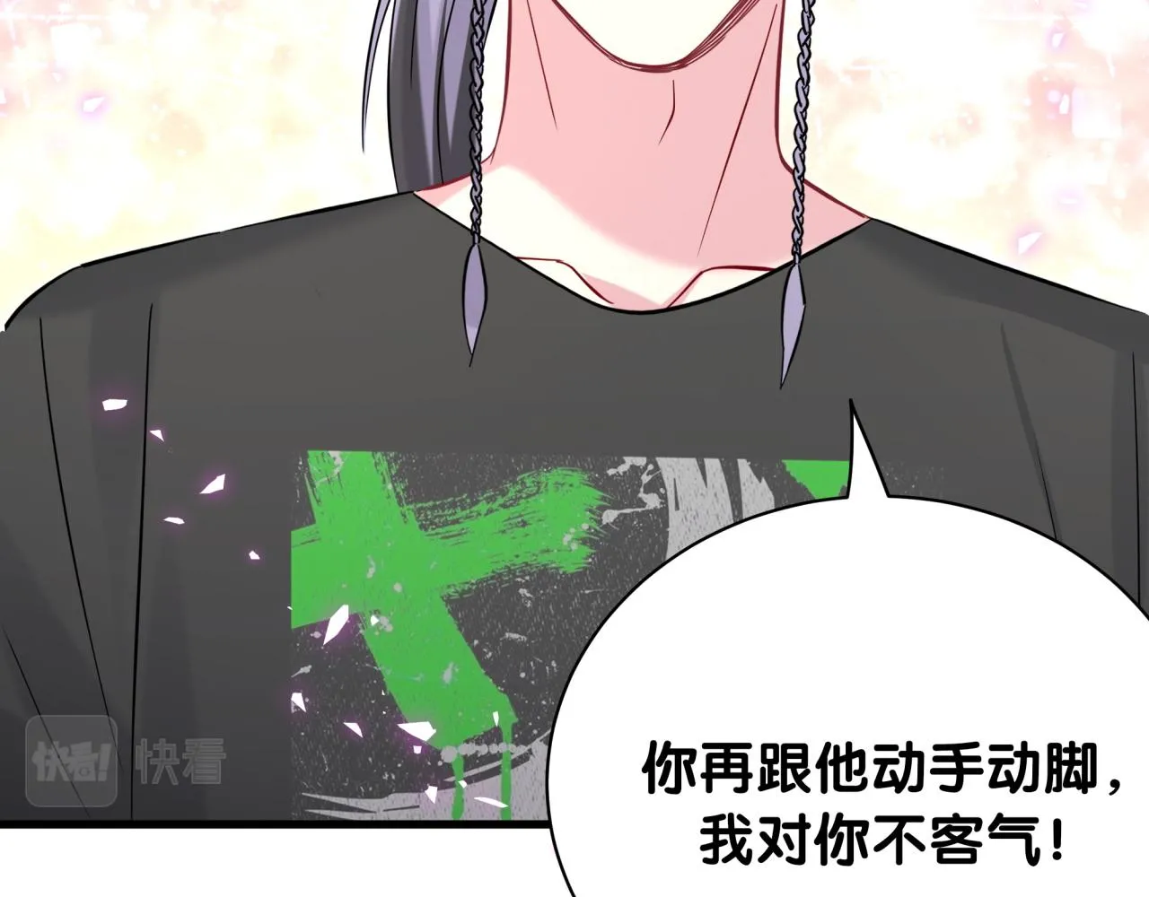 第234话 不要为我吵架70