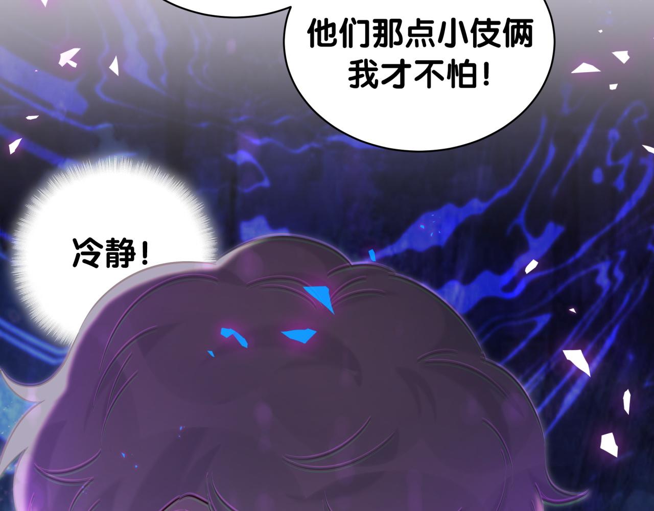 第201话 指控36