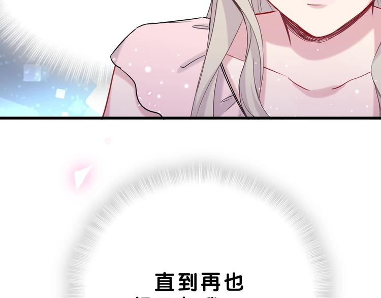 第56话 全程懵逼50