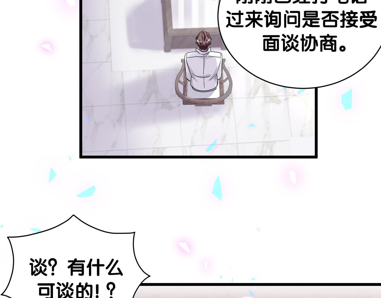 第168话 很好解决34