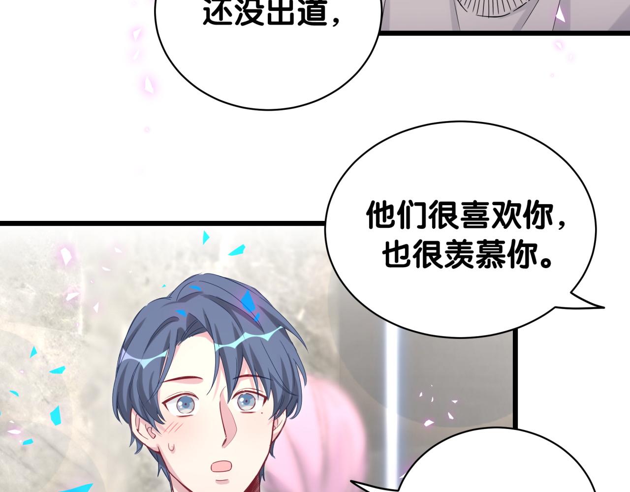 第173话 轶云 Ⅻ91
