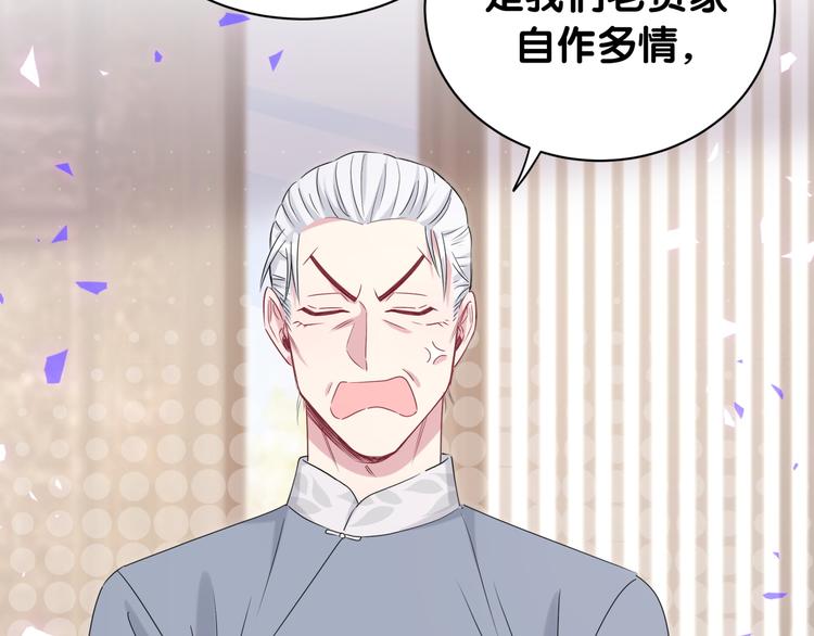 第145话 不同意！80