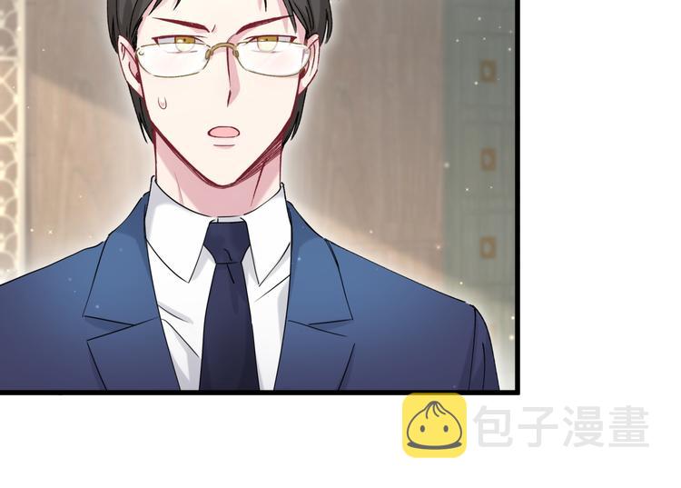 第98话 被嫌弃的肉肉？85