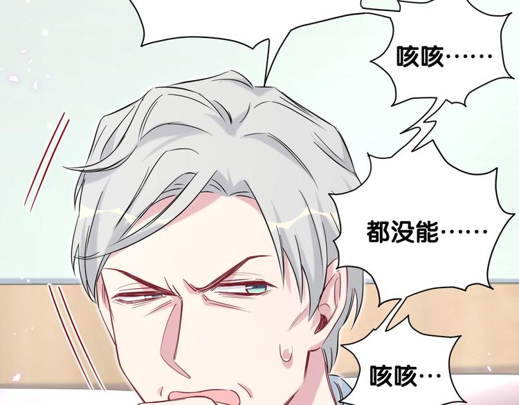 第86话 我会一直为你加油80