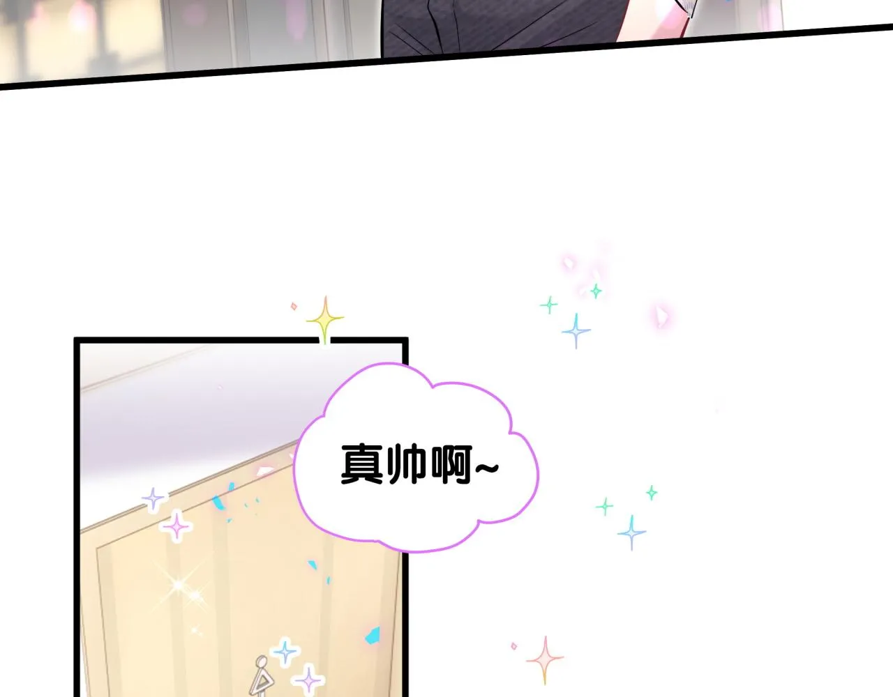 第233话 封锦尧真会说话80