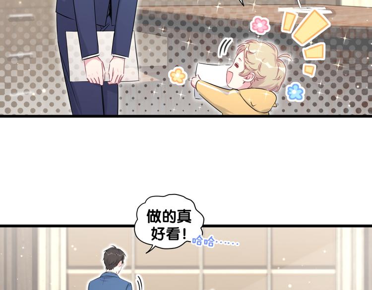 第83话 大家好，我是轶云。57