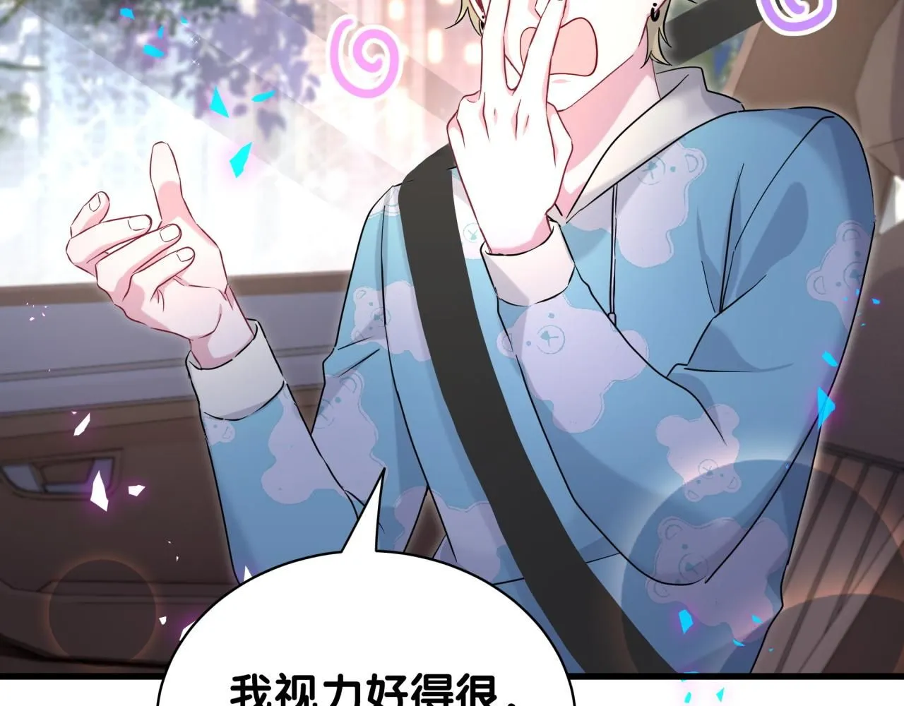 第247话 没什么不能说的93