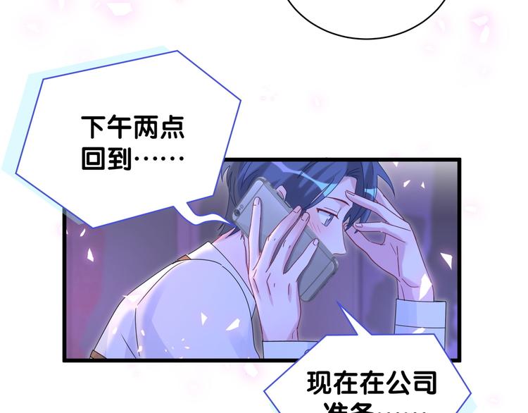第135话 请你考虑一下33
