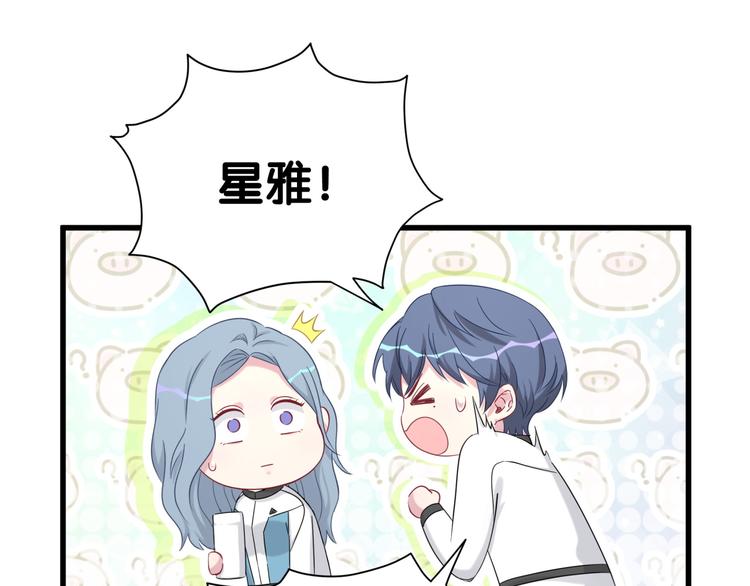 第92话 儿砸！我们回来了~44