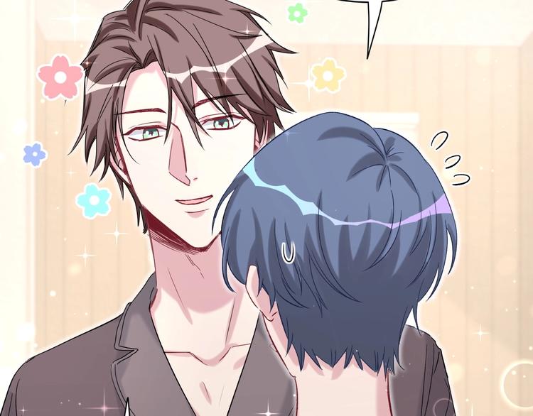 第46话 高甜预警！105
