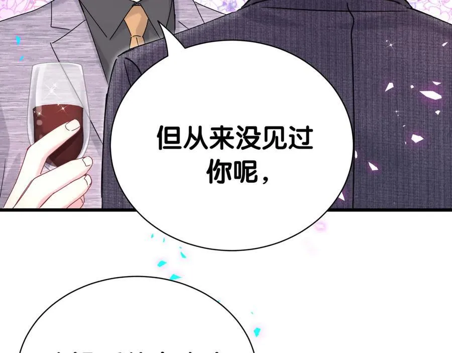 第273话 我陆哥想认识你45