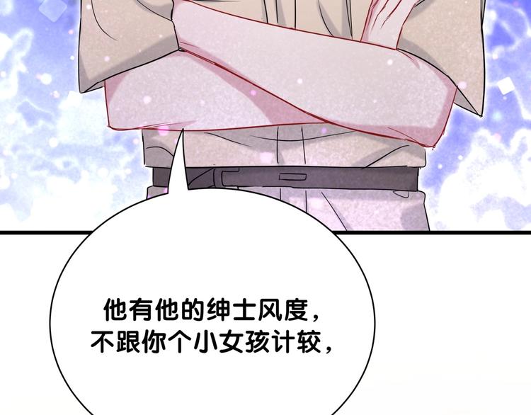 第64话 还想狡辩_60