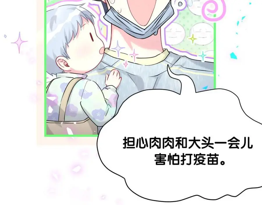 第256话 你看起来有点心虚58