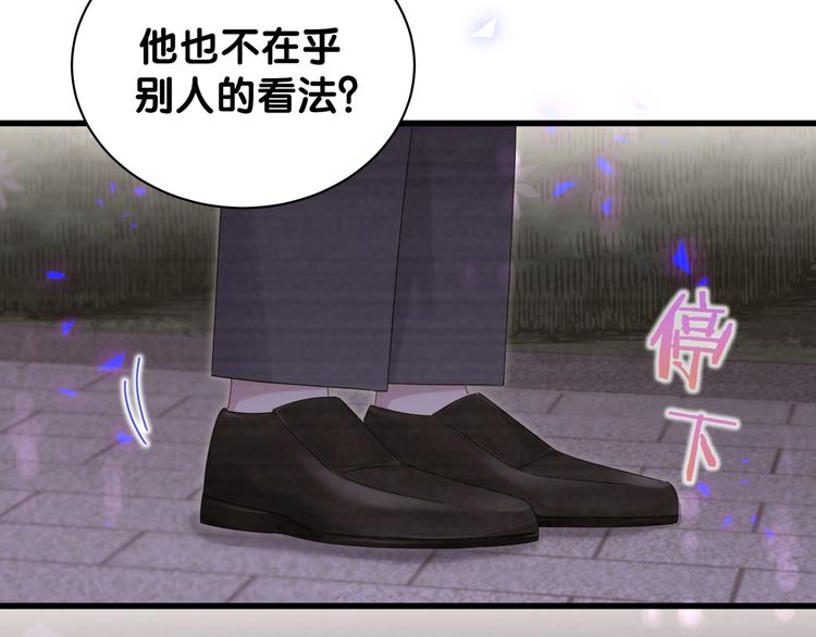 第135话 请你考虑一下113