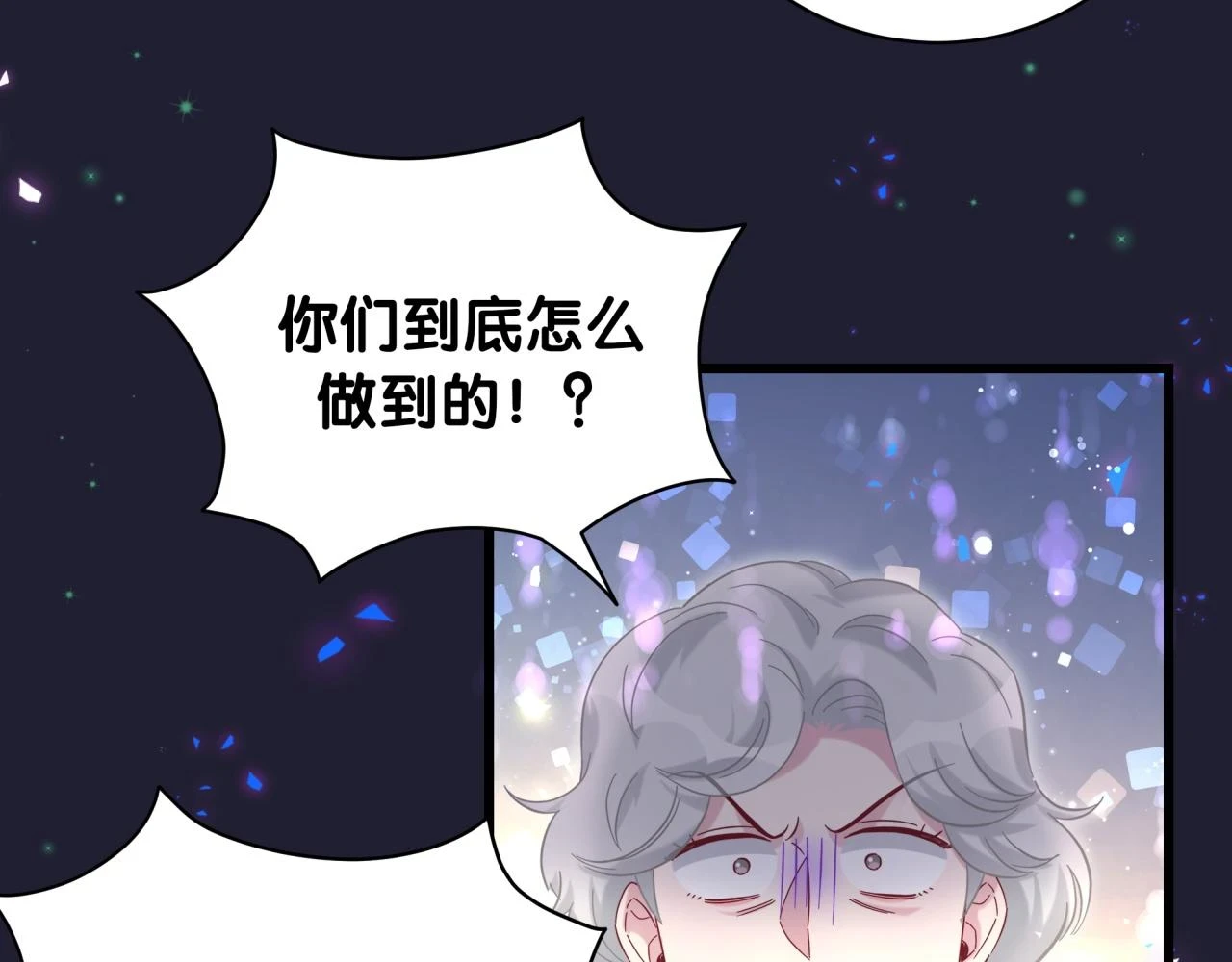 第220话 拉我出去……9