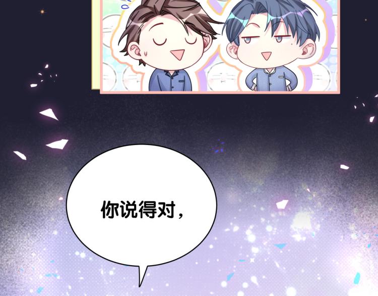 第164话 果然如此33