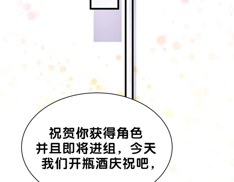 第53话 脑洞堵不上了71
