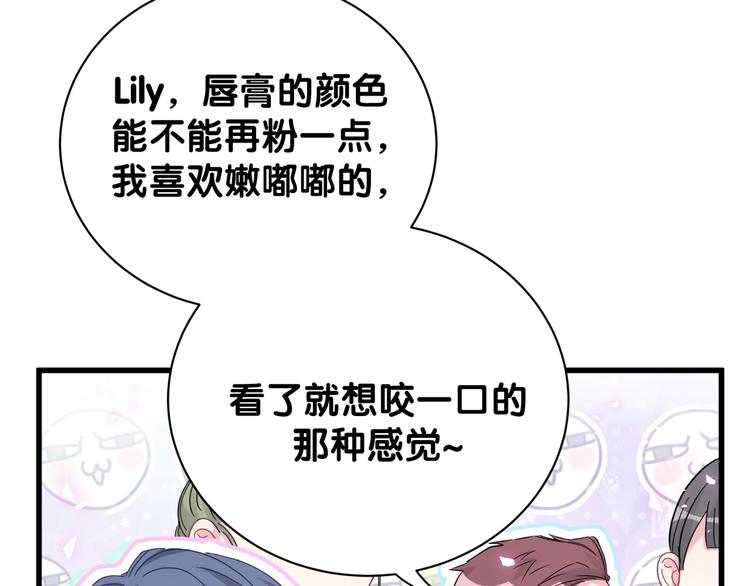 第126话 独处时间108