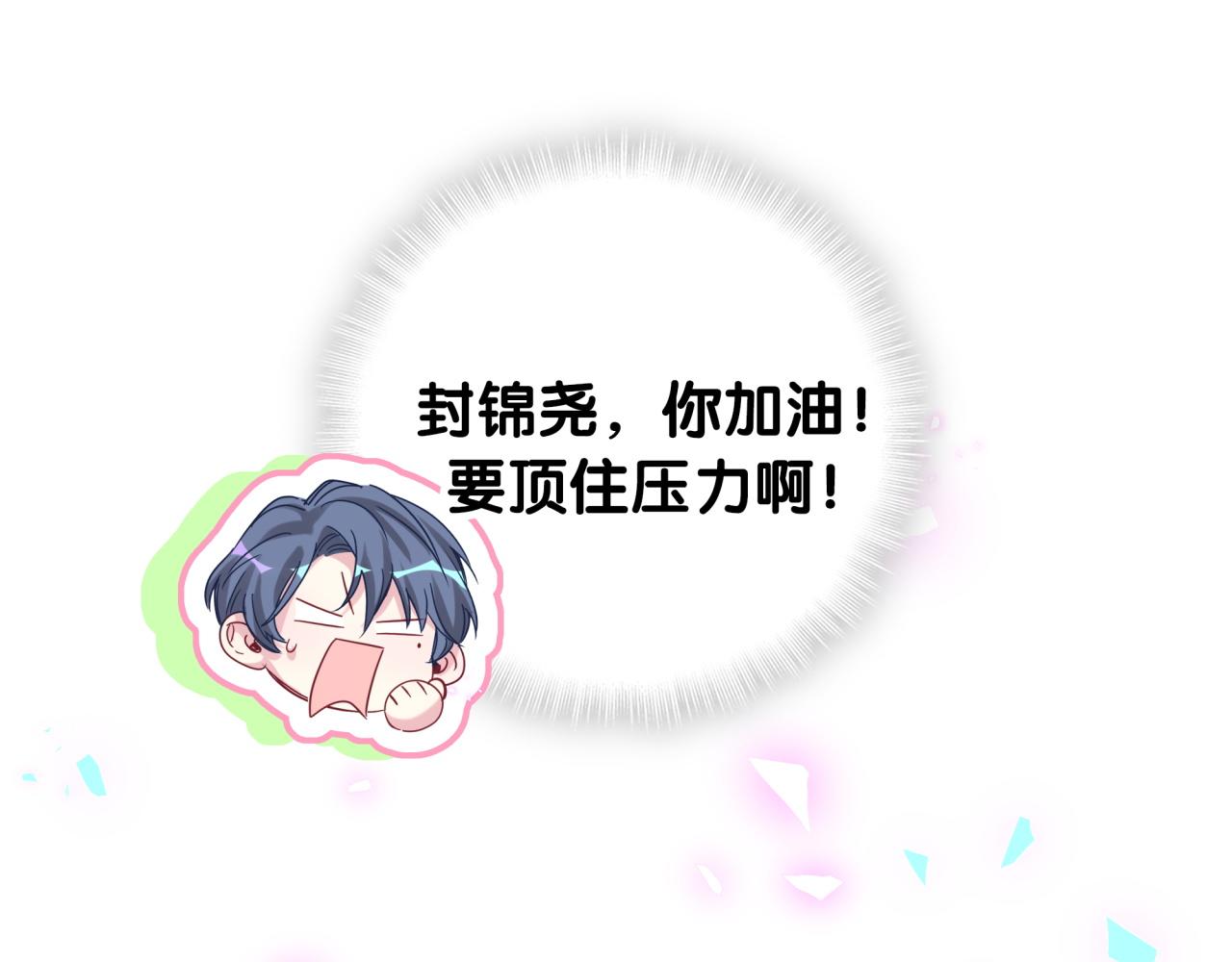 第168话 很好解决29