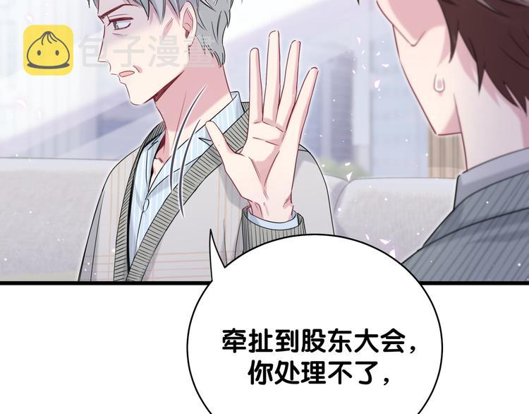 第100话 我回来了！18