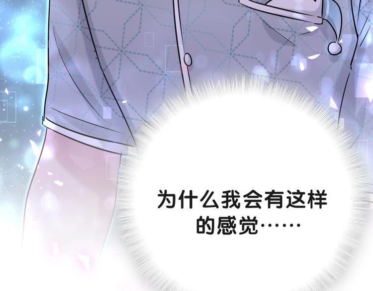 第51话 熄灭你的焰火145