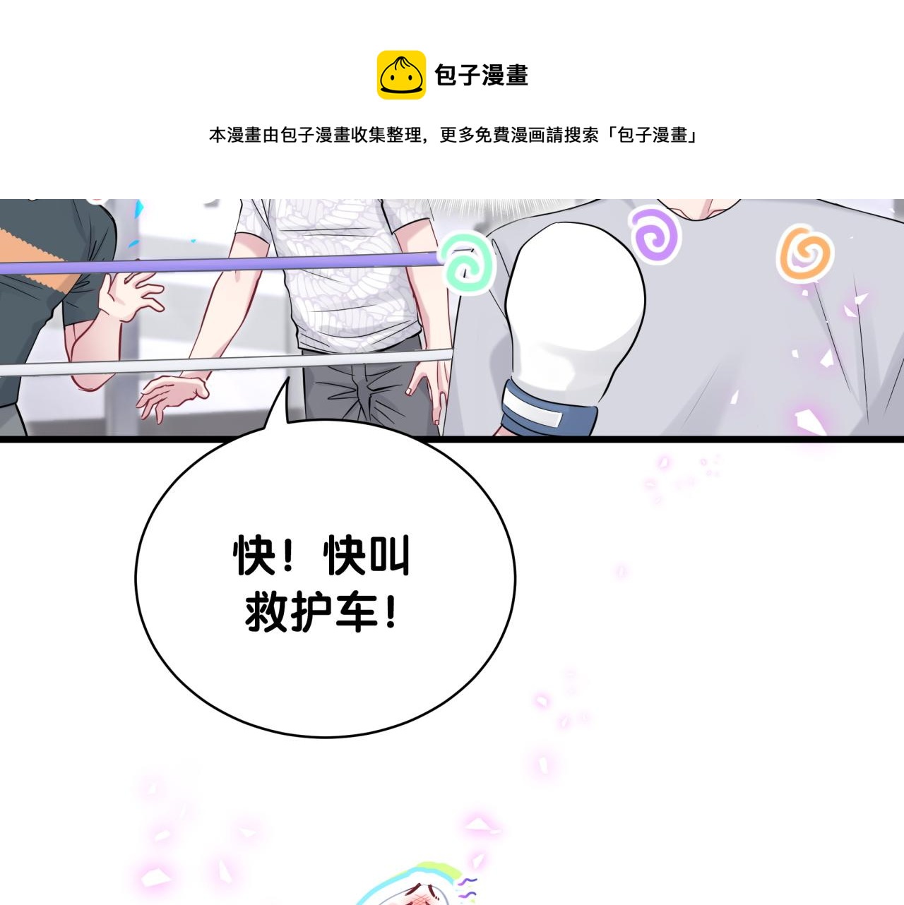 番外 我会对你负责40