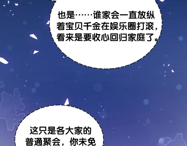 第71话 见面37