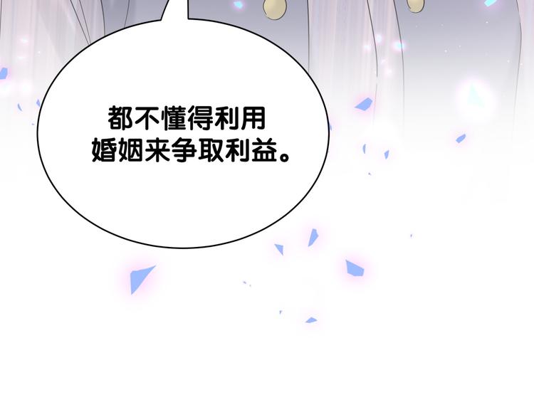 第131话 你是最特别的104