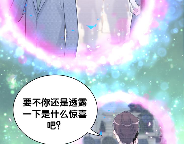 第164话 果然如此49
