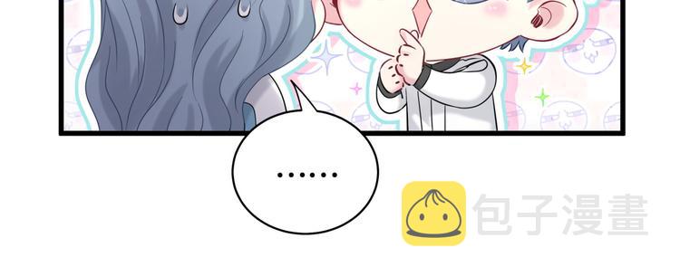 第94话 接肉肉之路75